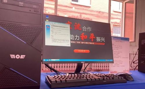 信創(chuàng)加速國產(chǎn)化進程，黃金五年助力自主可控發(fā)展